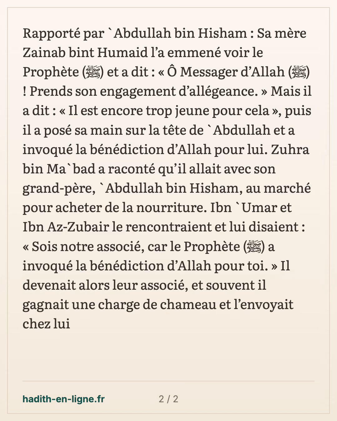 Zaynab bint Houmayd amène son fils prêter allégeance : « Il est encore trop jeune » — carte 2 sur 2