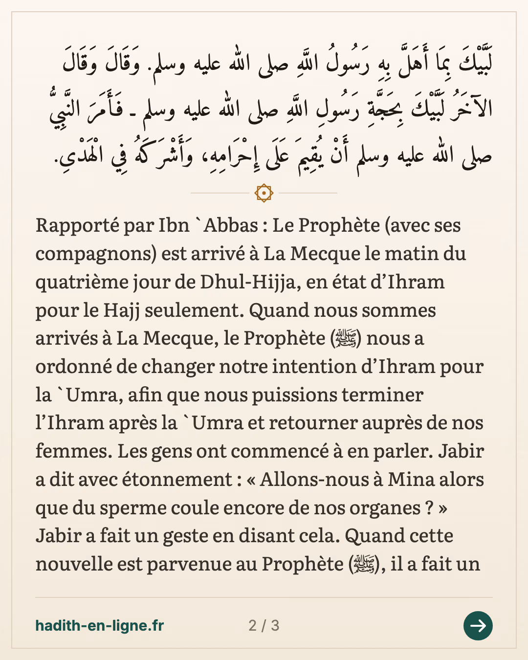 L'arrivée à La Mecque le 4 Dhoul-Hijja : changer l'ihram du Hajj en 'Omra — carte 2 sur 3