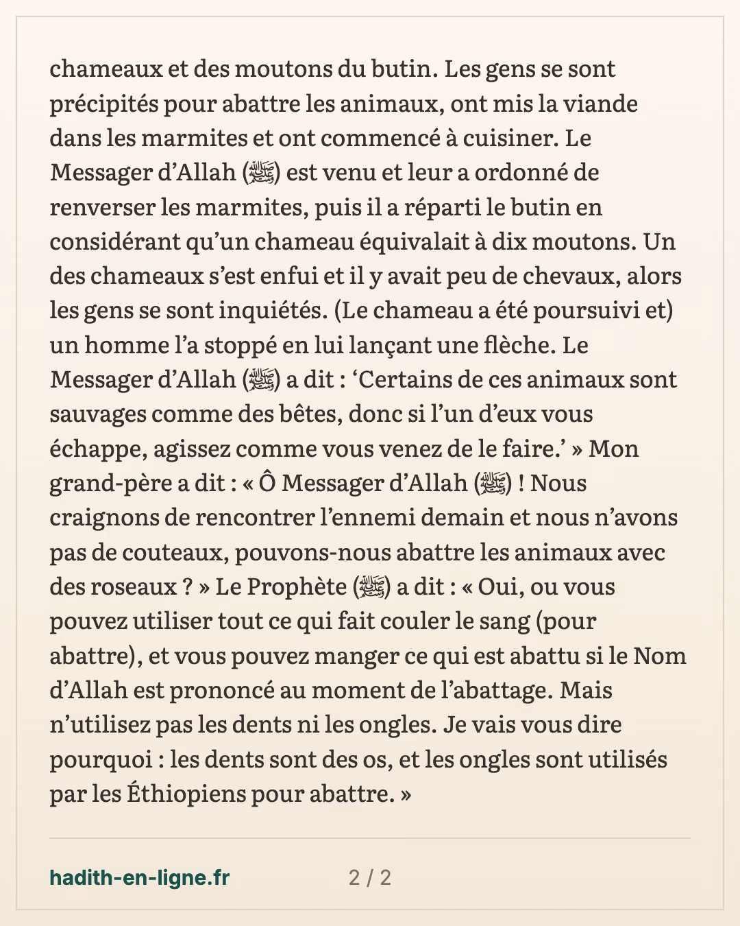 Rafi' ibn Khadij : les chameaux et les moutons du butin à Dhoul-Houlayfa — carte 2 sur 2