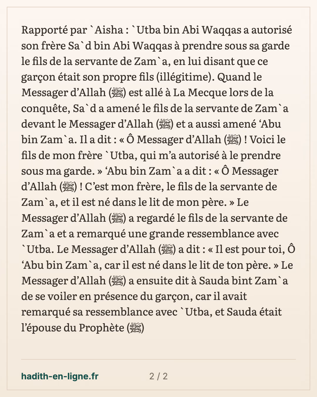 Le fils de la servante de Zam'a amené par Sa'd lors de la conquête de La Mecque — carte 2 sur 2
