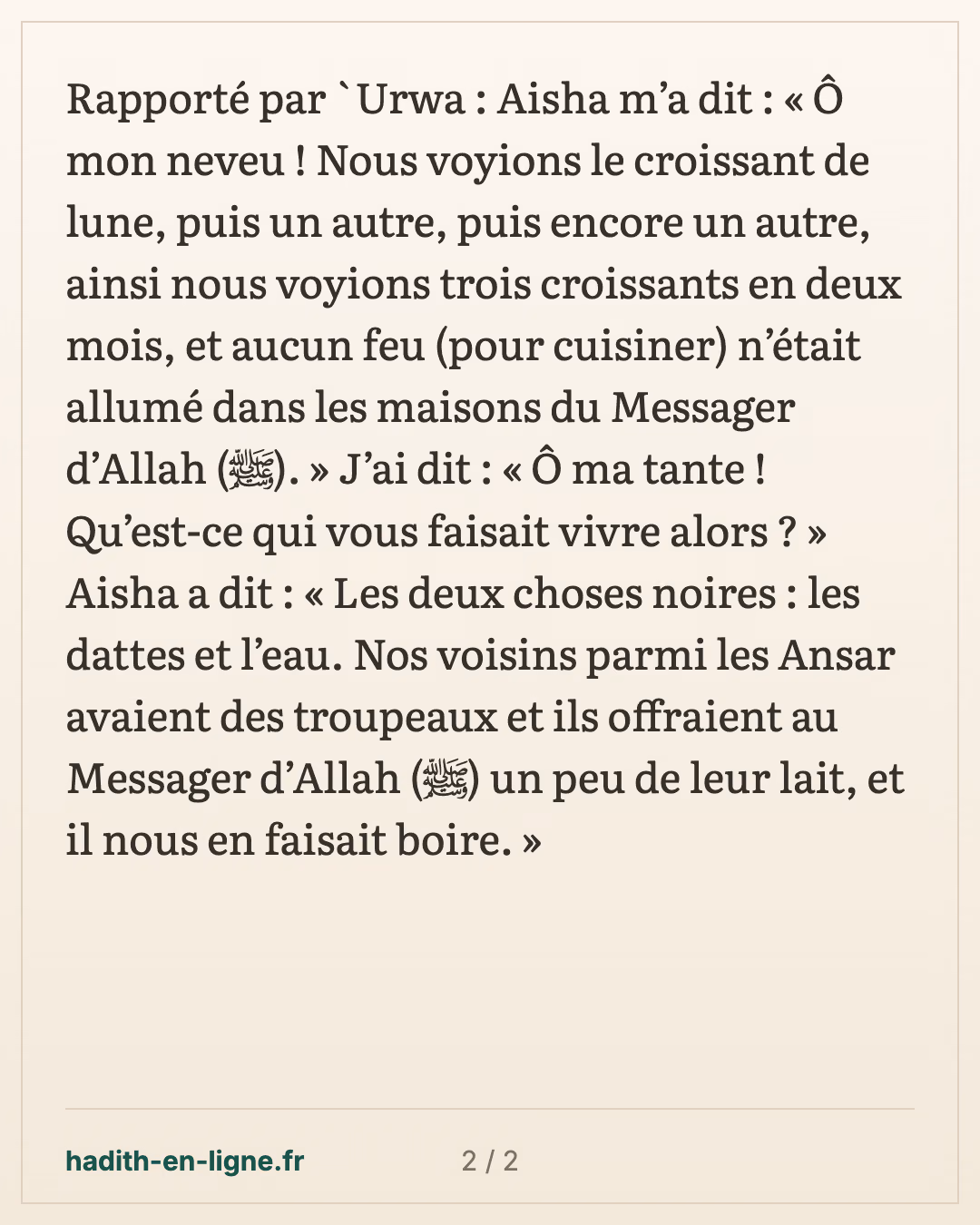 'Aïcha : trois croissants de lune sans feu allumé dans les maisons du Prophète ﷺ — carte 2 sur 2