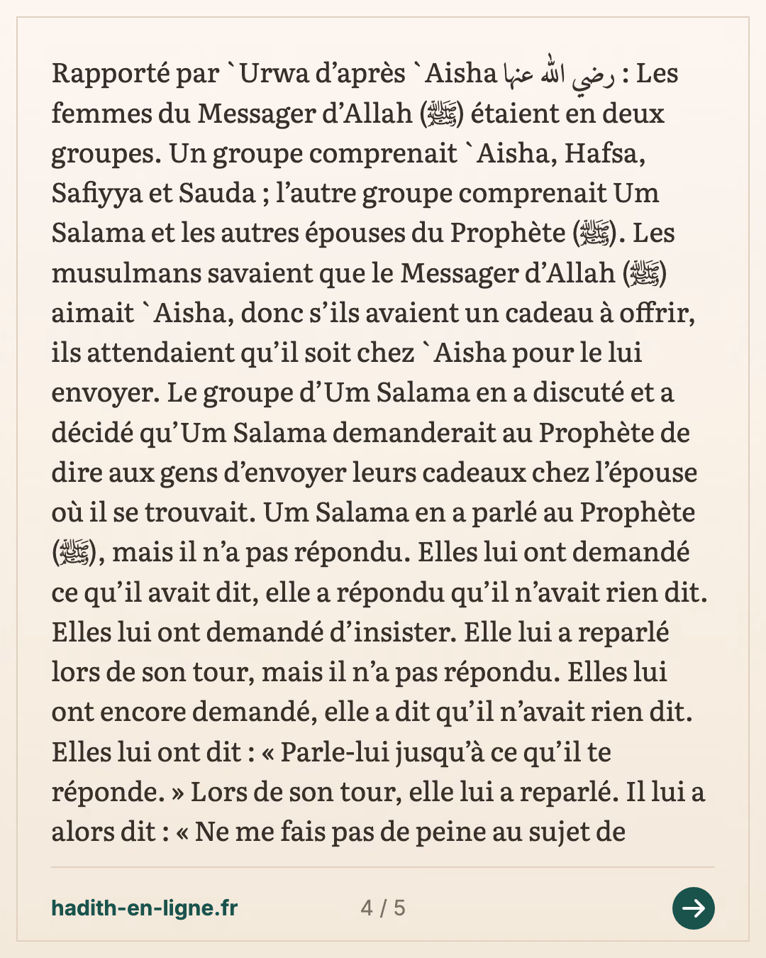 Les épouses du Messager de Dieu ﷺ formaient deux groupes. — carte 4 sur 5