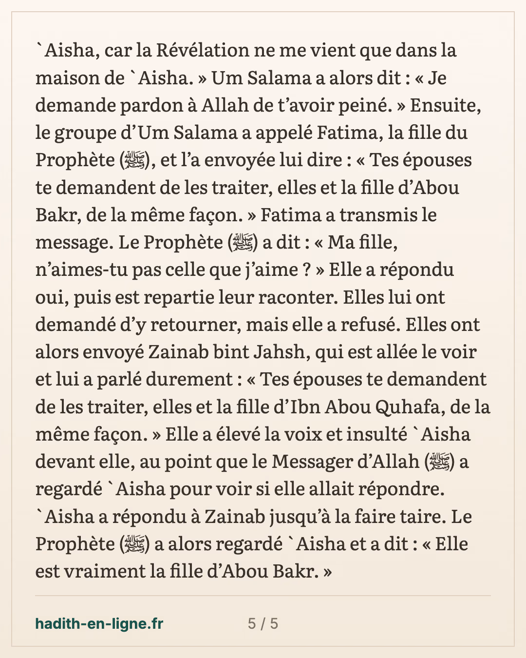 Les épouses du Messager de Dieu ﷺ formaient deux groupes. — carte 5 sur 5