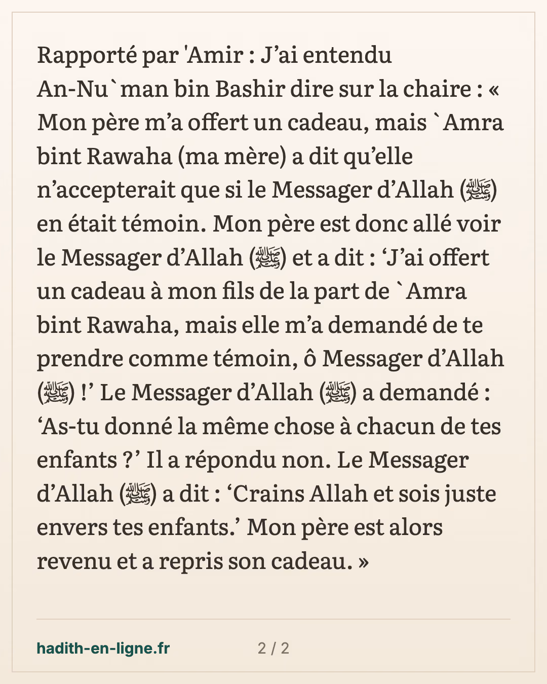 An-Nou'man ibn Bachir : le cadeau de son père et le Prophète ﷺ pris à témoin — carte 2 sur 2