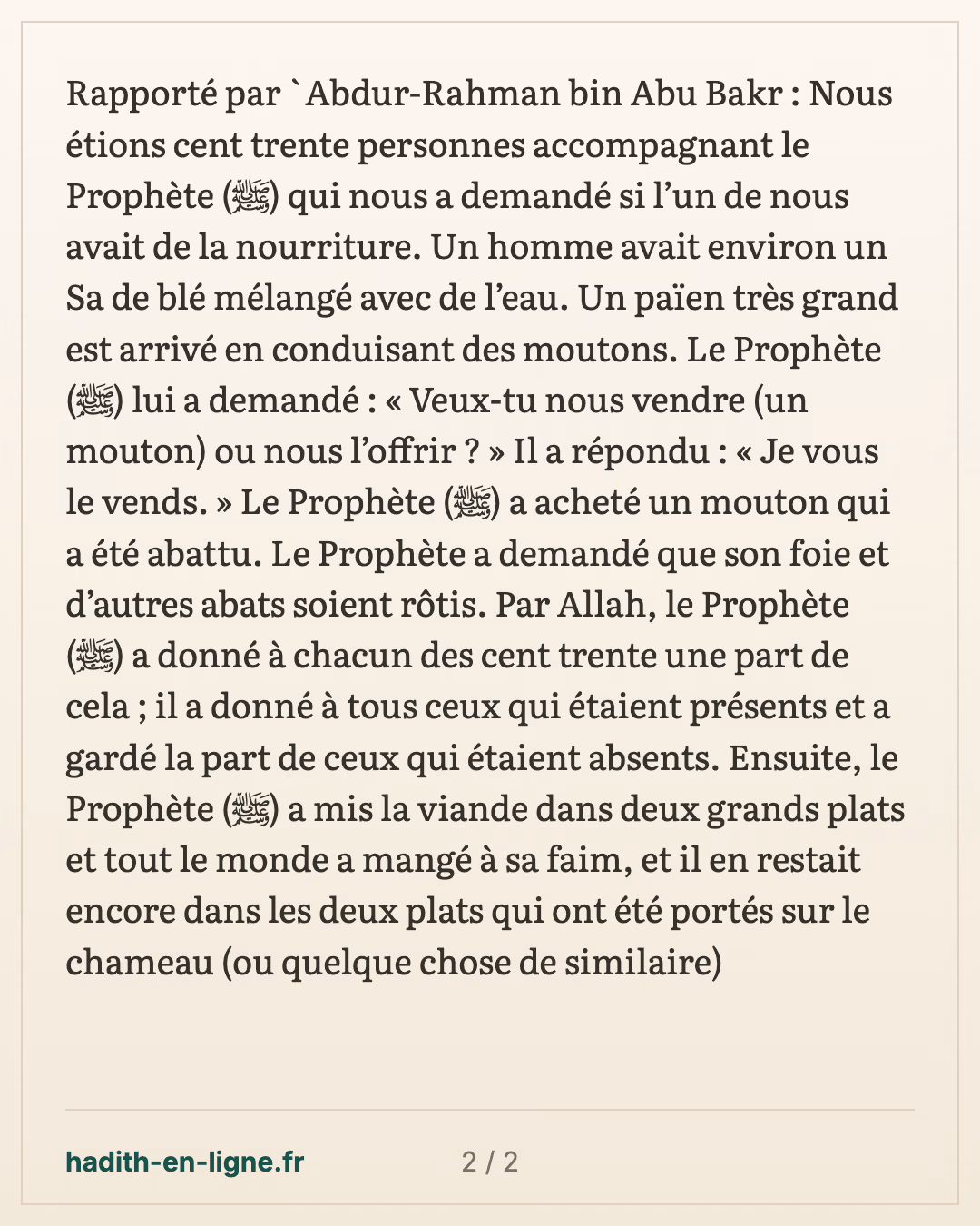 Le cadeau offert par un polythéiste — carte 2 sur 2