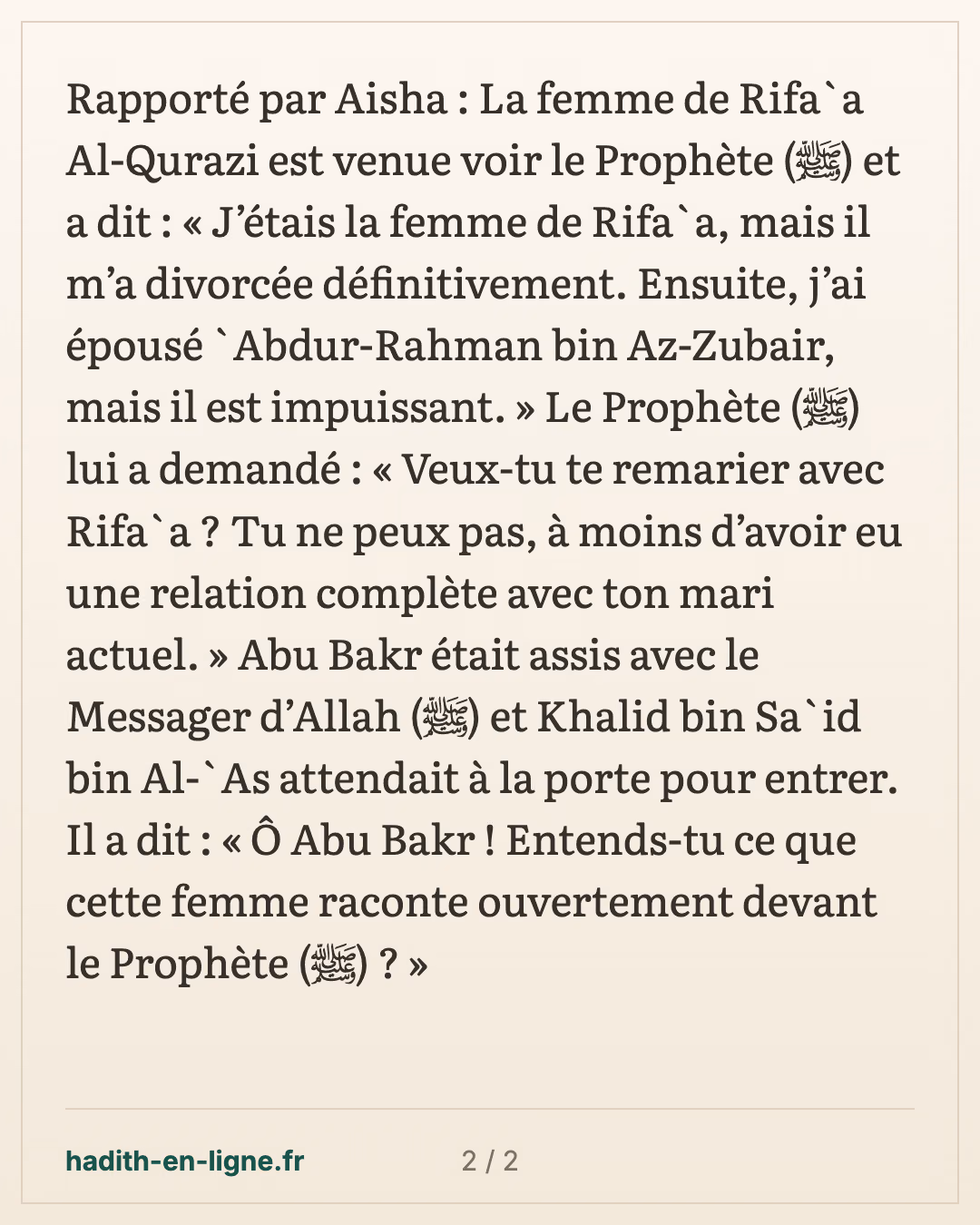 La femme de Rifa'a Al-Qourazi et son remariage avec 'Abd ar-Rahman ibn Az-Zoubayr — carte 2 sur 2