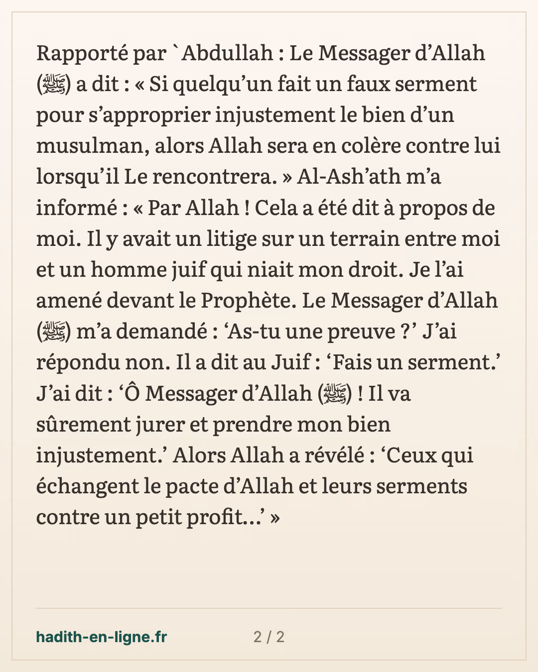Le faux serment pour s'approprier le bien d'un musulman : le témoignage d'Al-Ach'ath — carte 2 sur 2