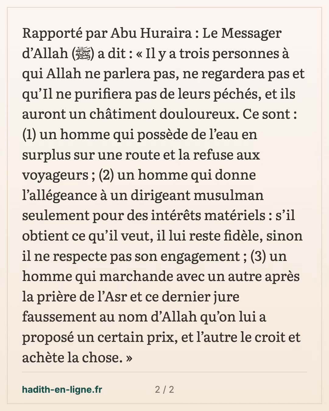 Trois personnes à qui Allah ne parlera pas au Jour de la Résurrection — carte 2 sur 2
