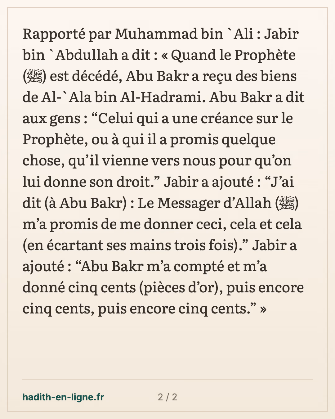 Abou Bakr honore les promesses du Prophète ﷺ avec les biens d'Al-'Ala' Al-Hadrami — carte 2 sur 2