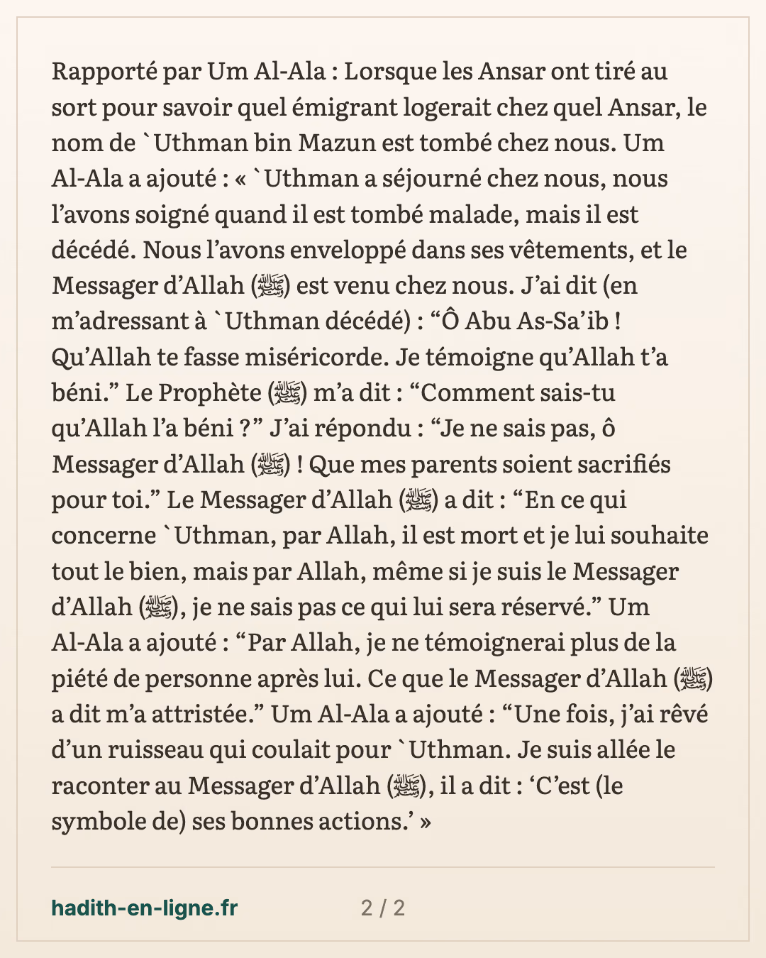 'Othman ibn Madh'oun logé chez Oumm Al-'Ala' par tirage au sort — carte 2 sur 2