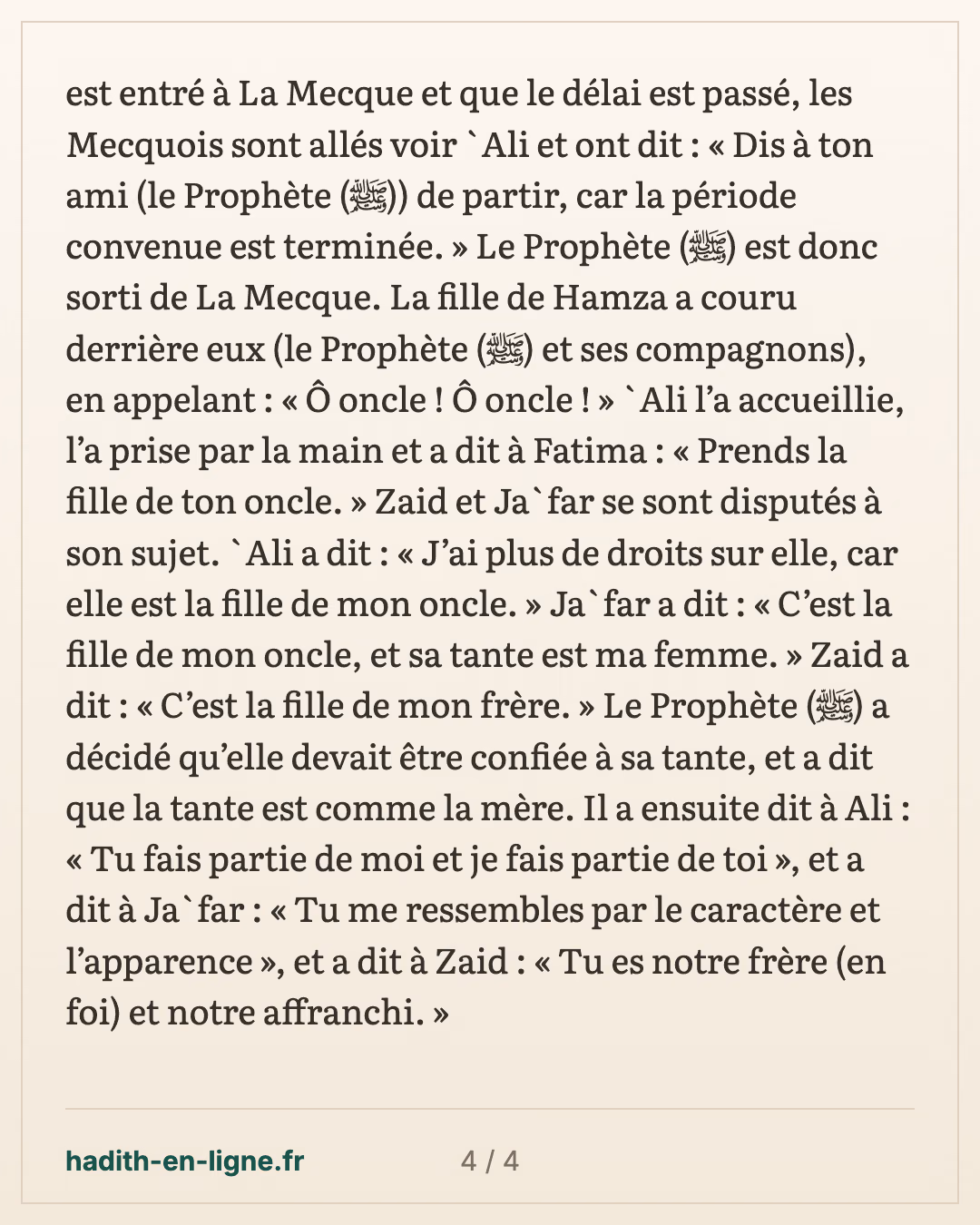 La 'oumra de Dhoul-Qa'da et le traité refusé : « Muhammad, le Messager d'Allah » — carte 4 sur 4