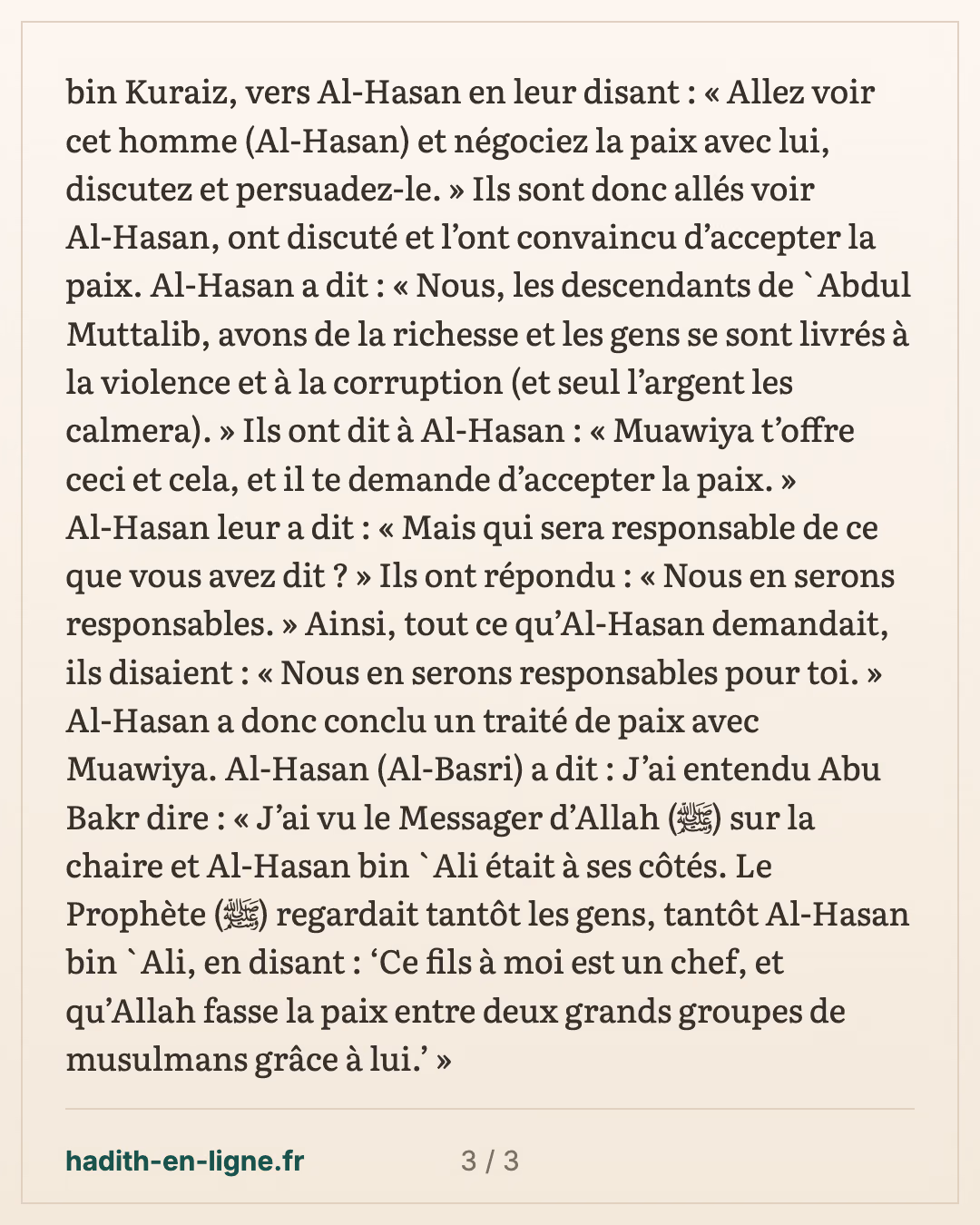 Al-Hasan ibn 'Ali et les armées face à Mou'awiya — carte 3 sur 3