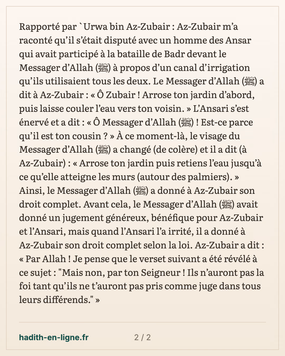 Az-Zoubayr et l'Ansari : le litige sur le canal d'irrigation — carte 2 sur 2