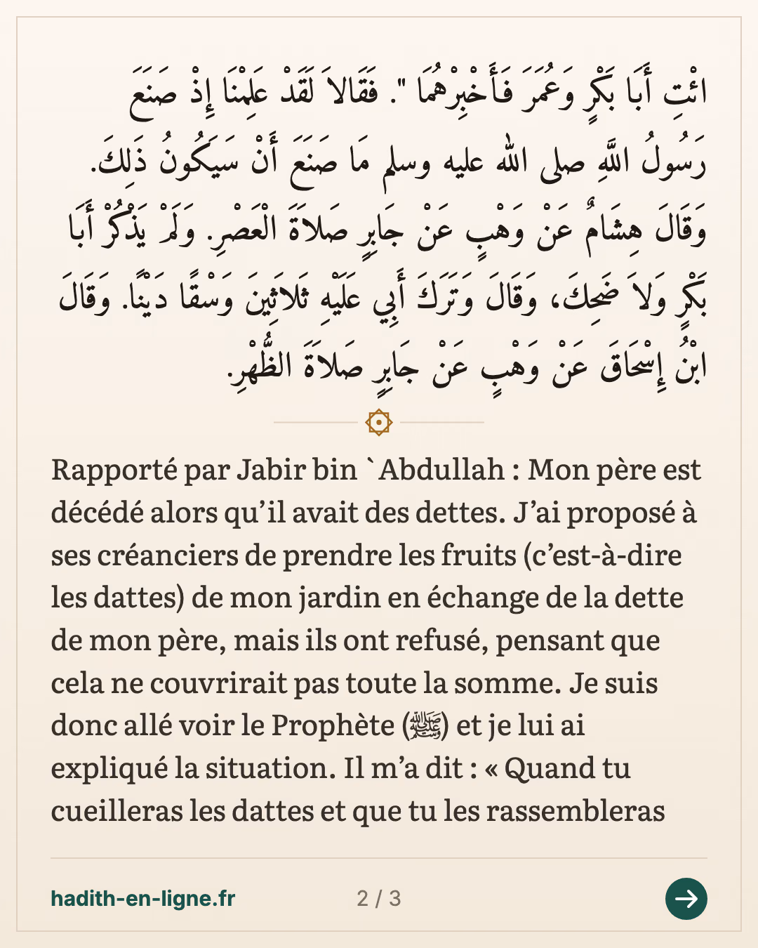 Les dettes du père décédé et les dattes du jardin refusées par les créanciers — carte 2 sur 3