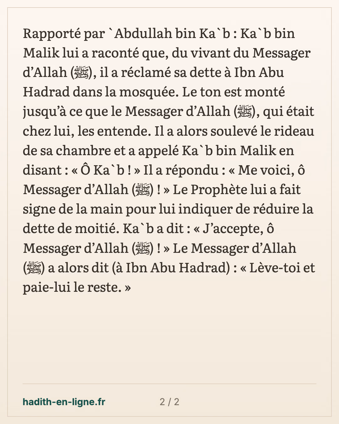 Ka'b ibn Malik et Ibn Abi Hadrad : la dette réclamée dans la mosquée — carte 2 sur 2
