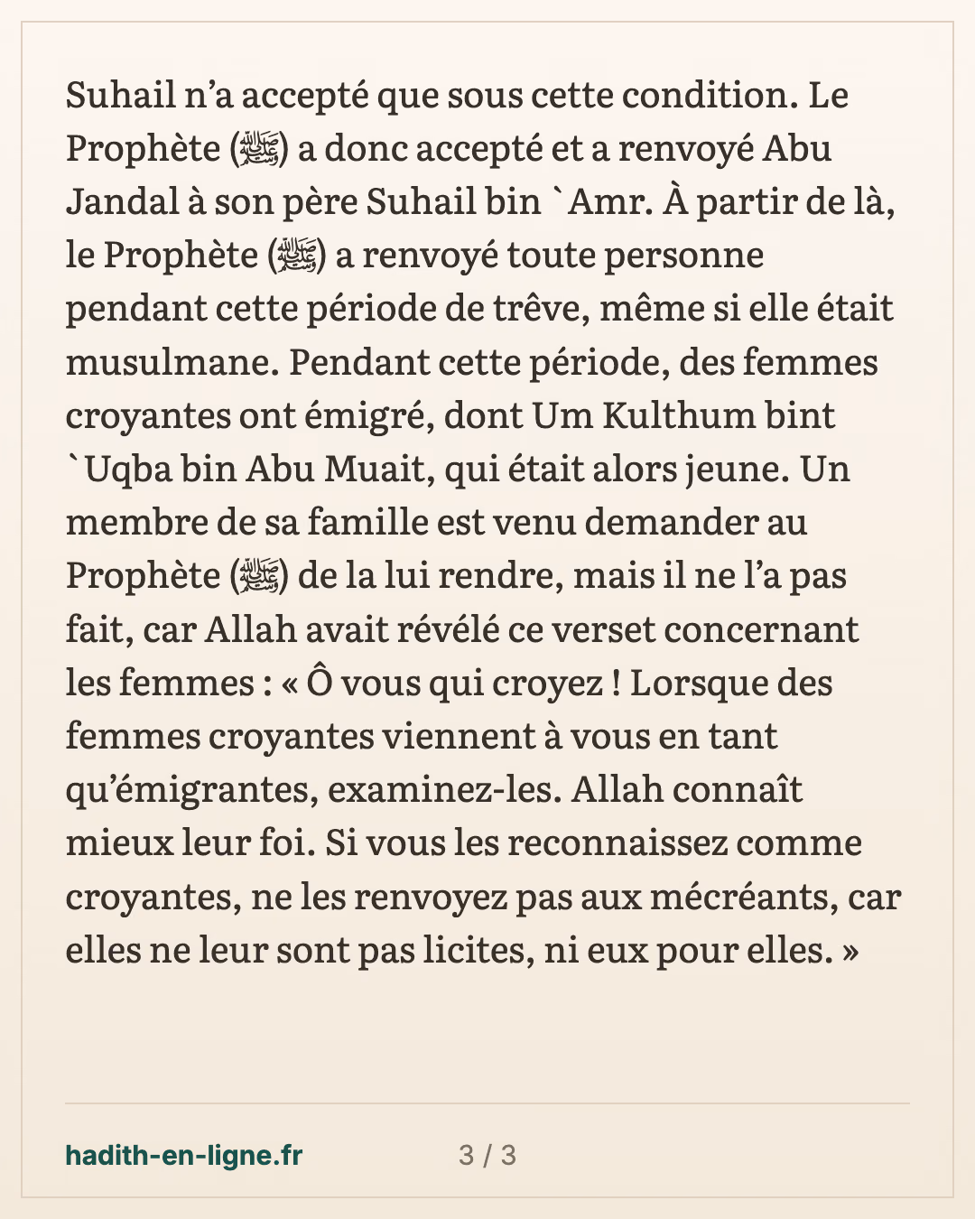 Les conditions de Souhayl ibn 'Amr au traité de Houdaybiya — carte 3 sur 3