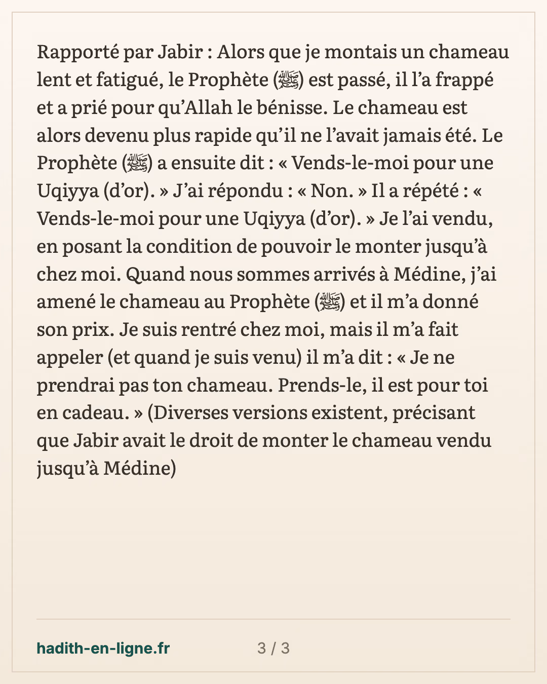Le chameau lent béni par le Prophète ﷺ devient le plus rapide — carte 3 sur 3