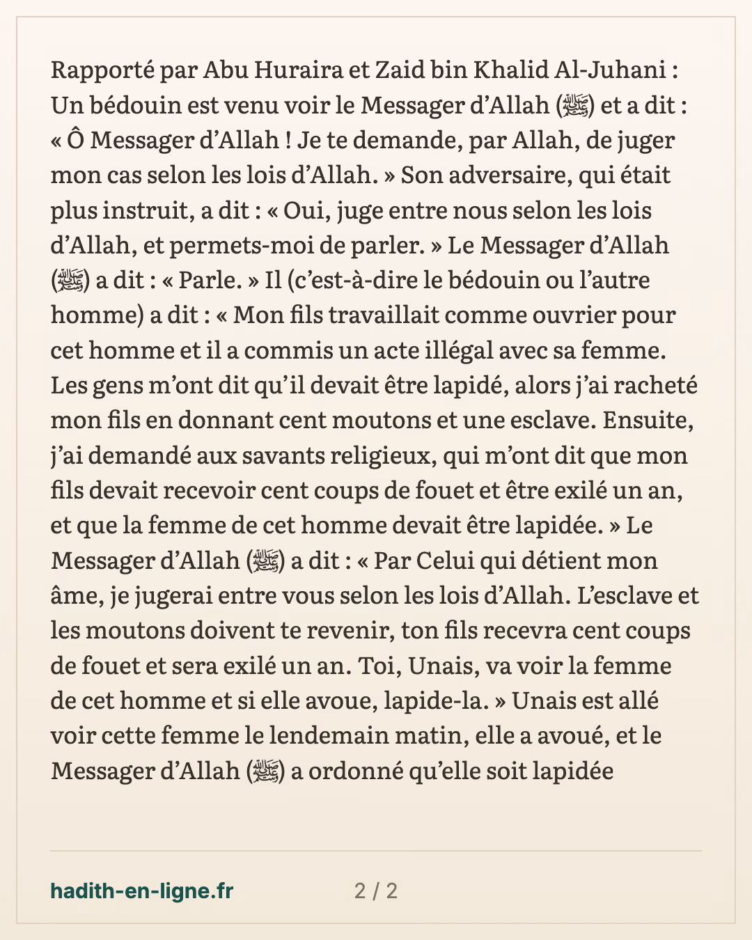 Le bédouin qui demande au Messager d'Allah ﷺ de juger selon les lois d'Allah — carte 2 sur 2