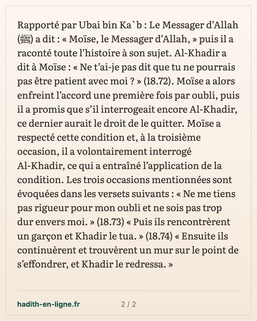 Moïse et Al-Khadir : « Ne t'ai-je pas dit que tu ne pourrais pas être patient ? » — carte 2 sur 2