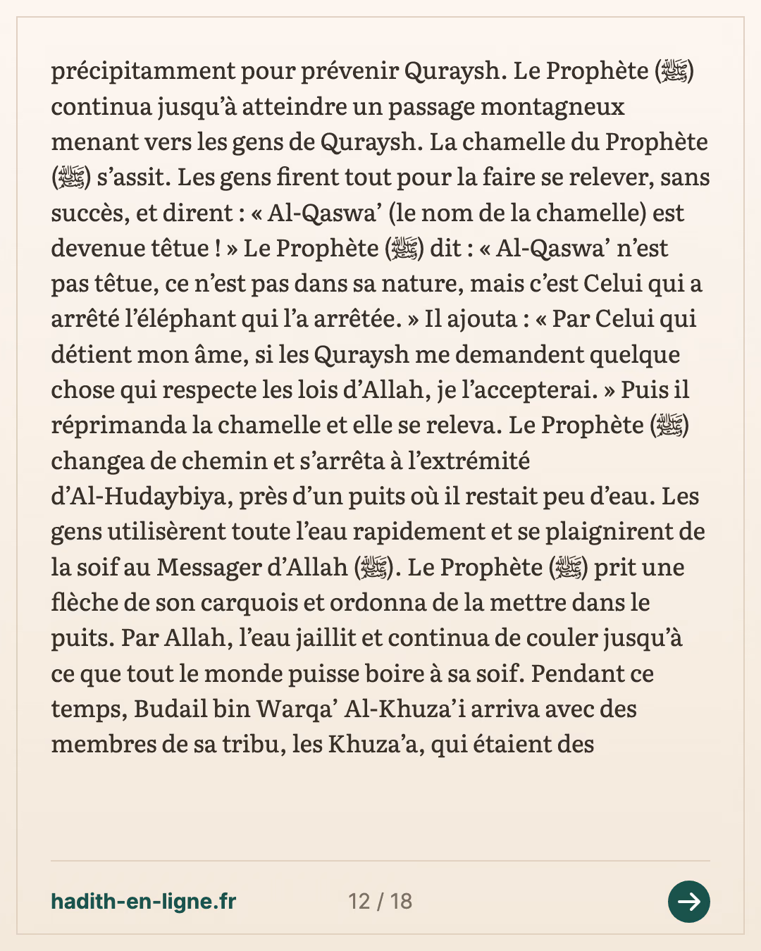 Le départ pour Houdaybiya et la cavalerie de Khalid ibn Al-Walid à Al-Ghamim — carte 12 sur 18
