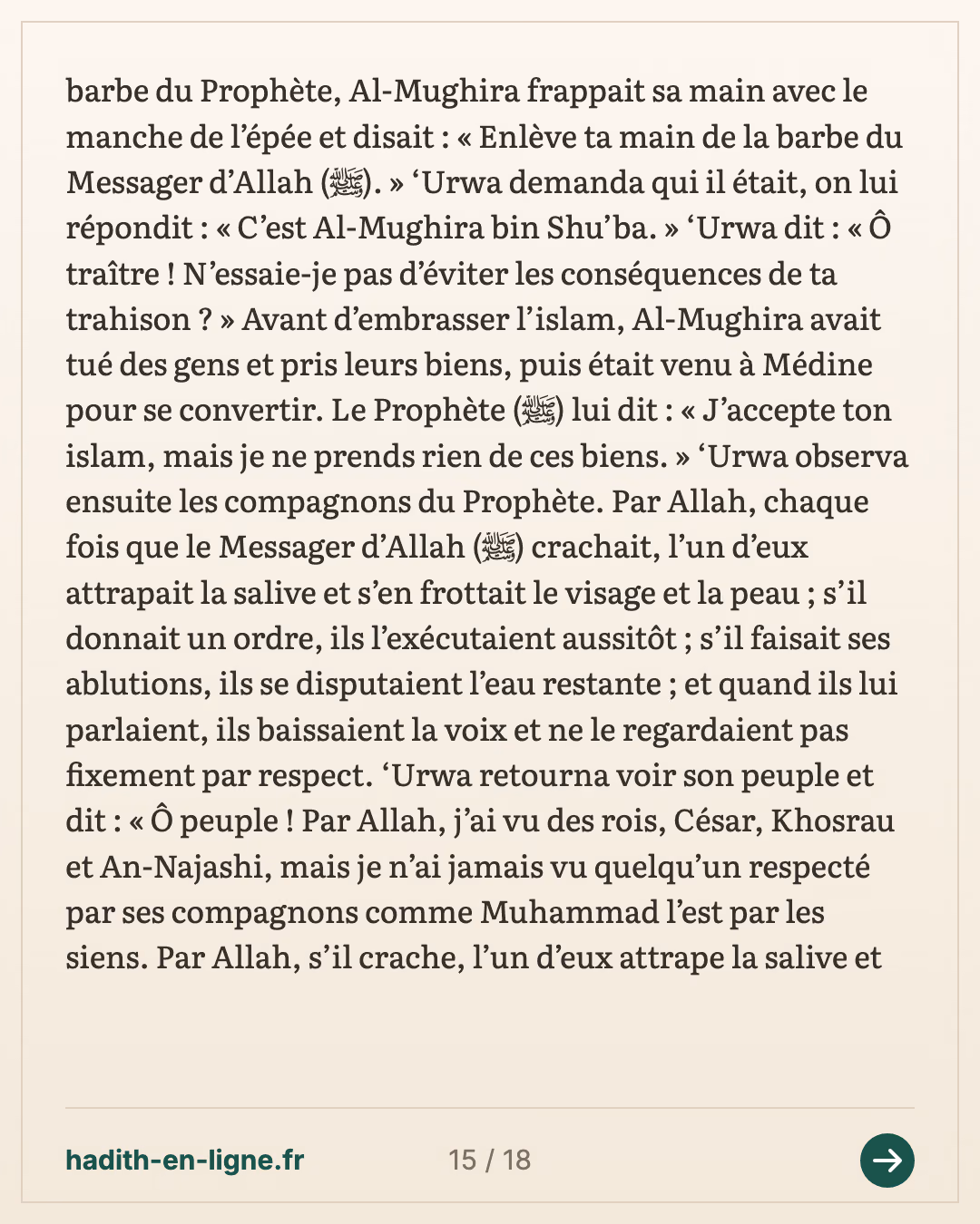 Le départ pour Houdaybiya et la cavalerie de Khalid ibn Al-Walid à Al-Ghamim — carte 15 sur 18