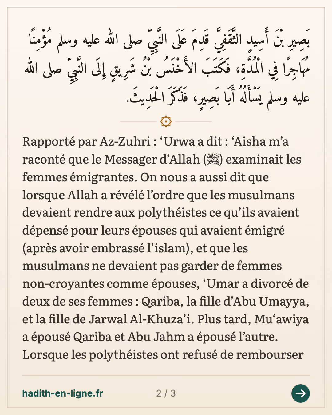 L'examen des femmes émigrantes et la restitution des dépenses aux polythéistes — carte 2 sur 3