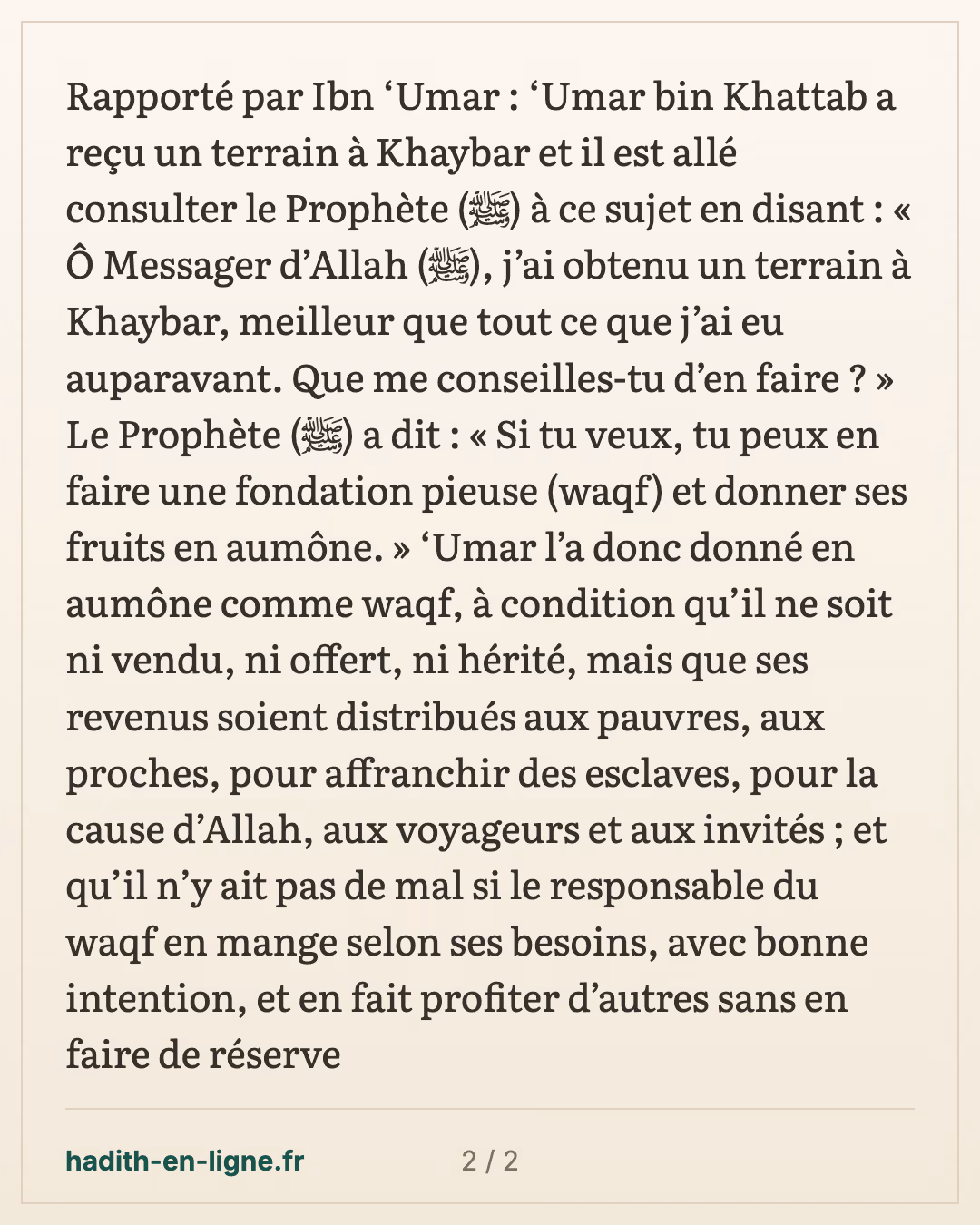 'Omar et son terrain de Khaybar : le conseil du Prophète ﷺ — carte 2 sur 2