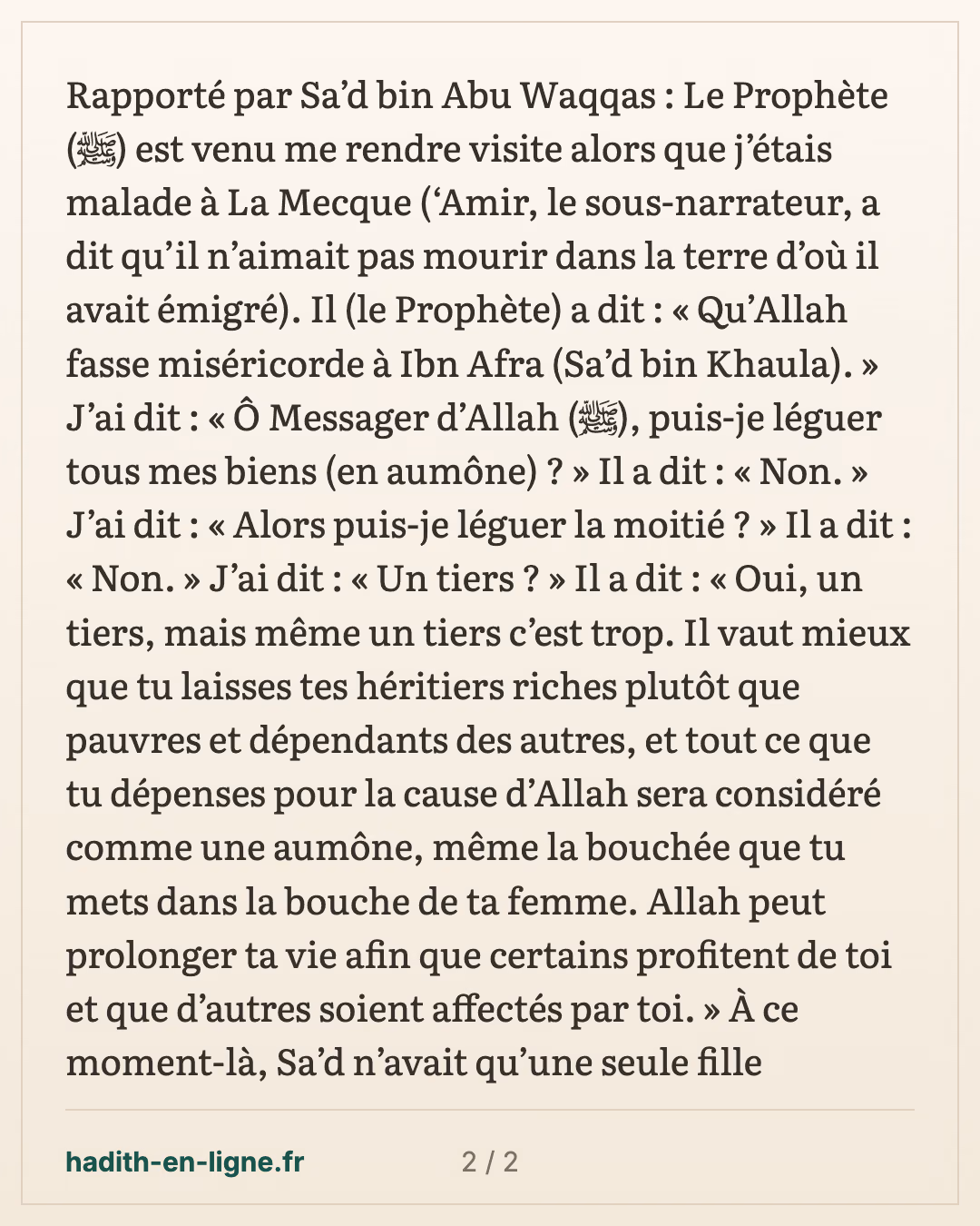 Laisser ses héritiers riches vaut mieux que de les laisser demander l'aide des gens. — carte 2 sur 2