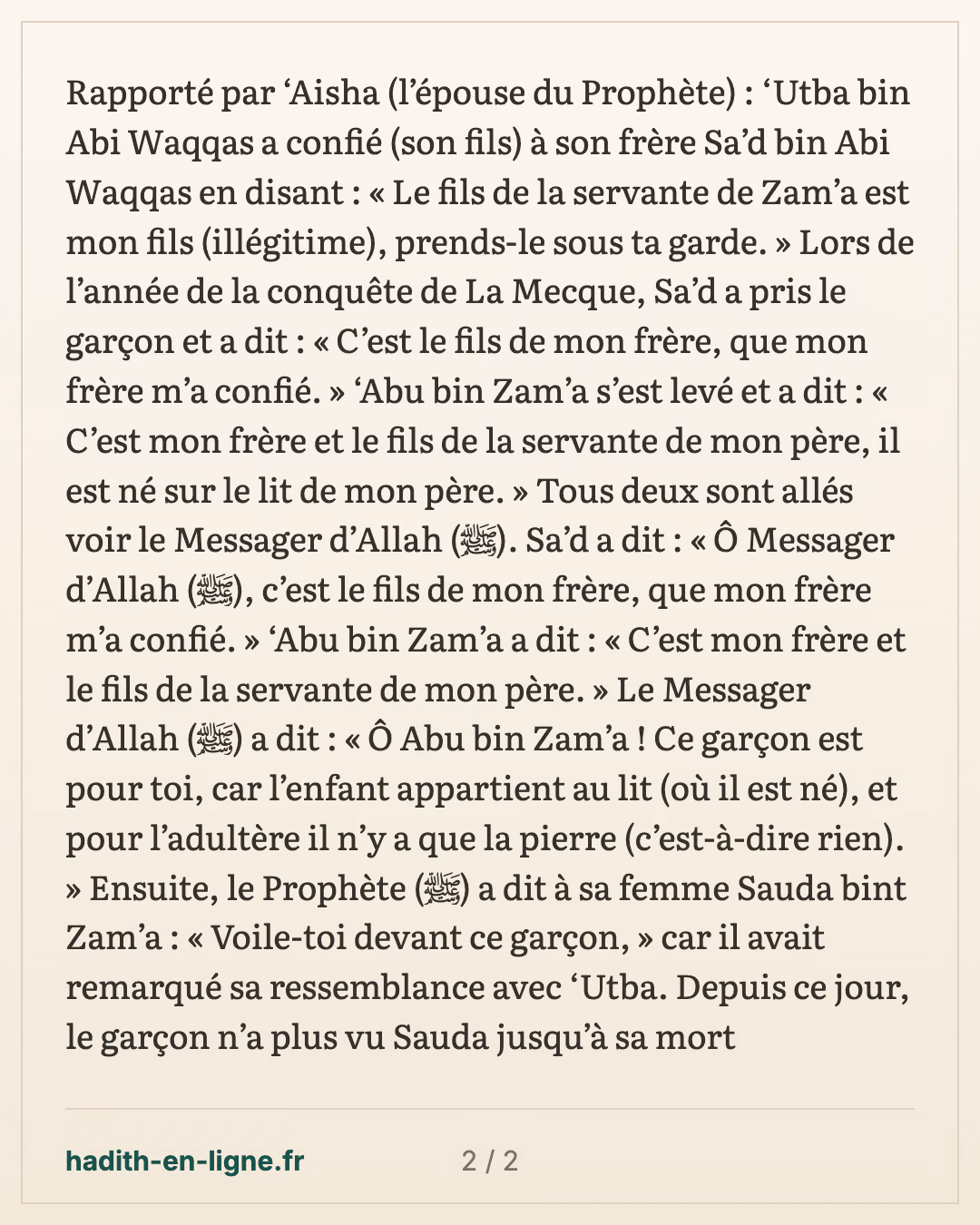 'Outba confie le fils de la servante de Zam'a à son frère Sa'd — carte 2 sur 2