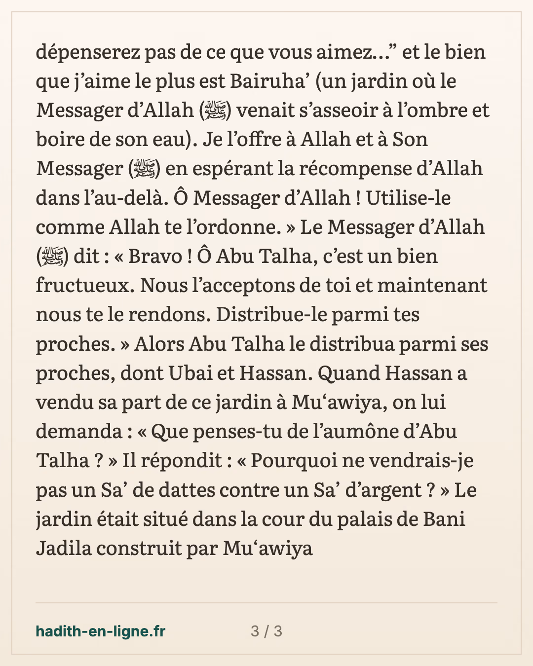 « Vous n'atteindrez la piété que si vous dépensez de ce que vous aimez » : Abou Talha — carte 3 sur 3