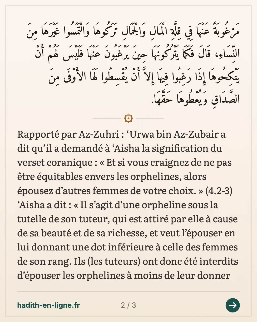 'Orwa interroge 'Aïcha sur le verset des orphelines — carte 2 sur 3