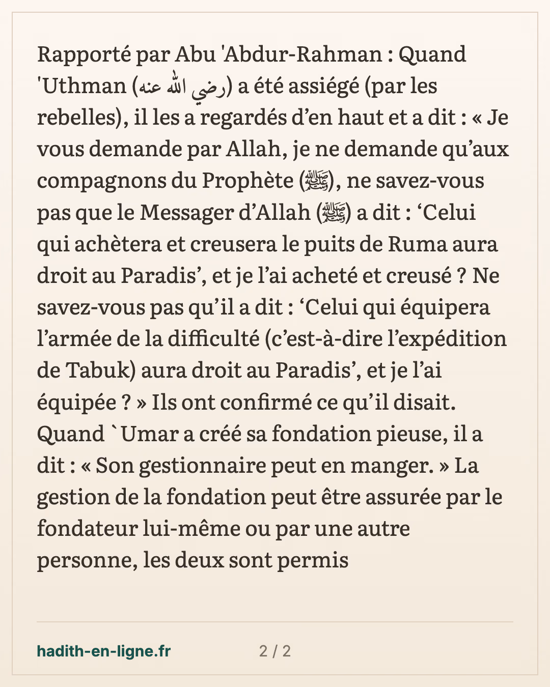 'Othman assiégé rappelle aux Compagnons le puits qu'il a acheté — carte 2 sur 2
