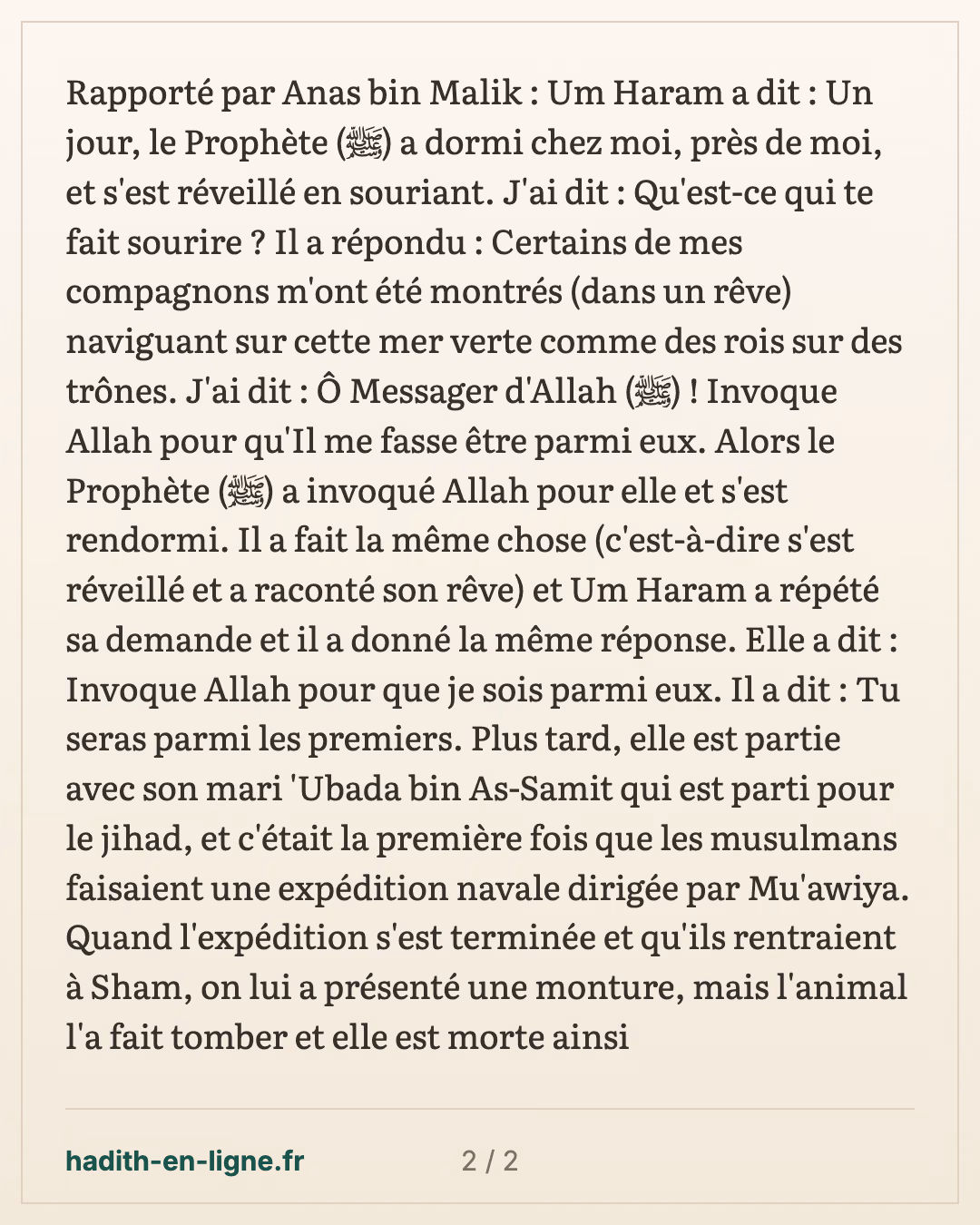 Le rêve du Prophète ﷺ chez Oumm Haram : des Compagnons naviguant sur la mer — carte 2 sur 2