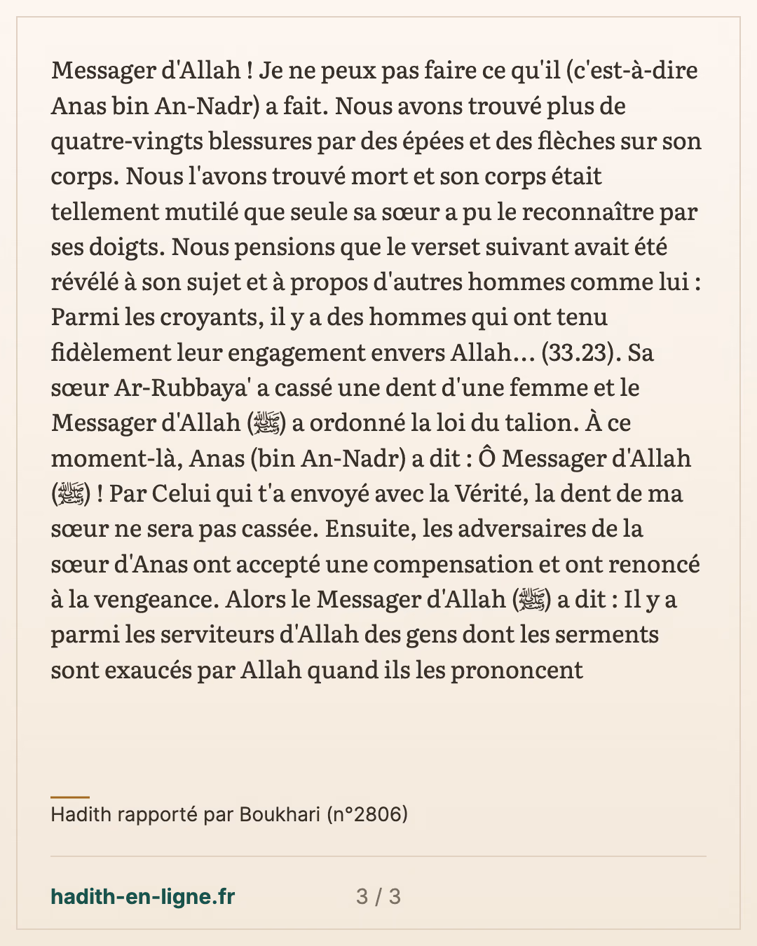 Ar-Roubayyi' casse une incisive et Anas conjure le Messager d'Allah ﷺ — Hadith rapporté par Boukhari (n°2806) — carte 3 sur 3