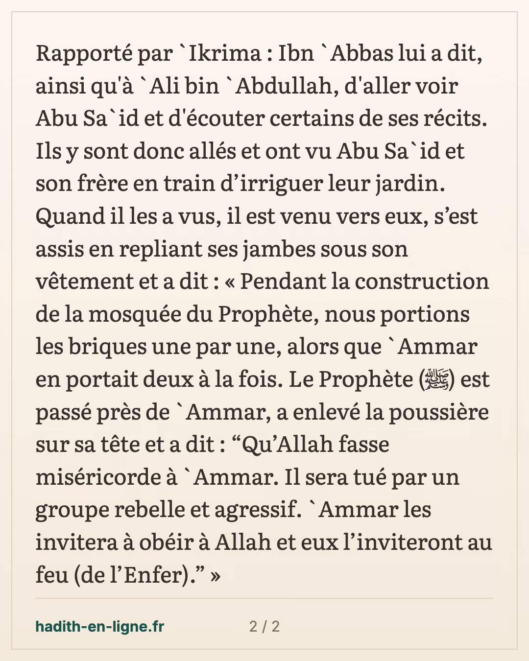 Abou Sa'id raconte la construction de la mosquée — carte 2 sur 2