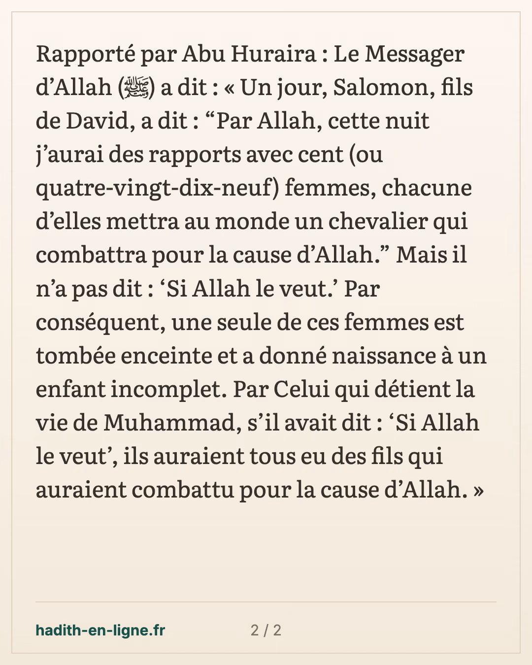 Salomon et les cent femmes : « Il n'a pas dit : si Allah le veut » — carte 2 sur 2