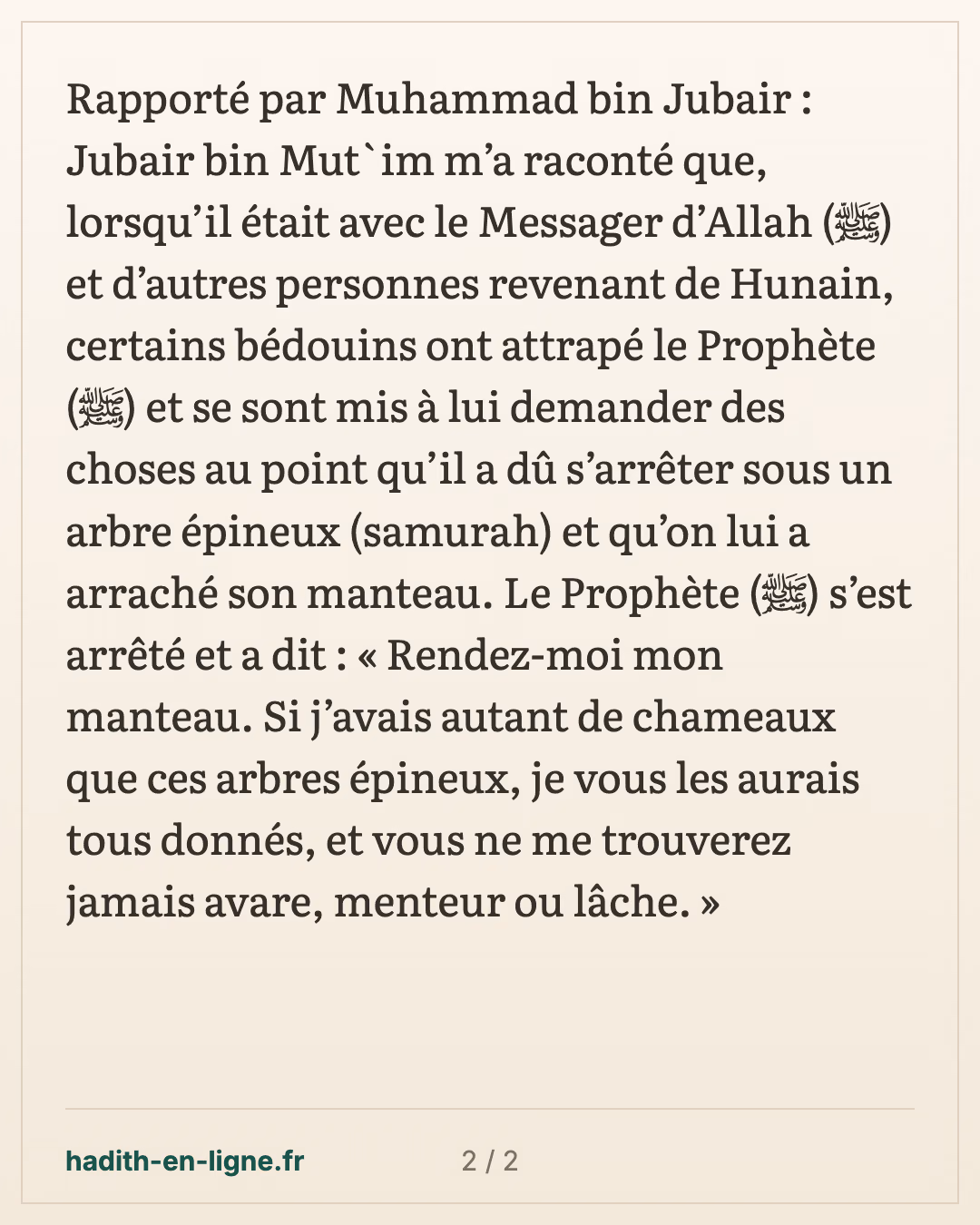 Le retour de Hounayn : les bédouins pressent le Prophète ﷺ sous un arbre épineux — carte 2 sur 2