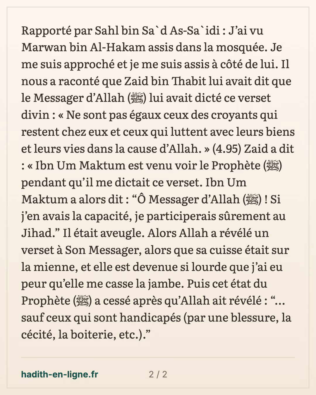 Marwan ibn Al-Hakam rapporte ce que Zayd ibn Thabit lui a dit — carte 2 sur 2