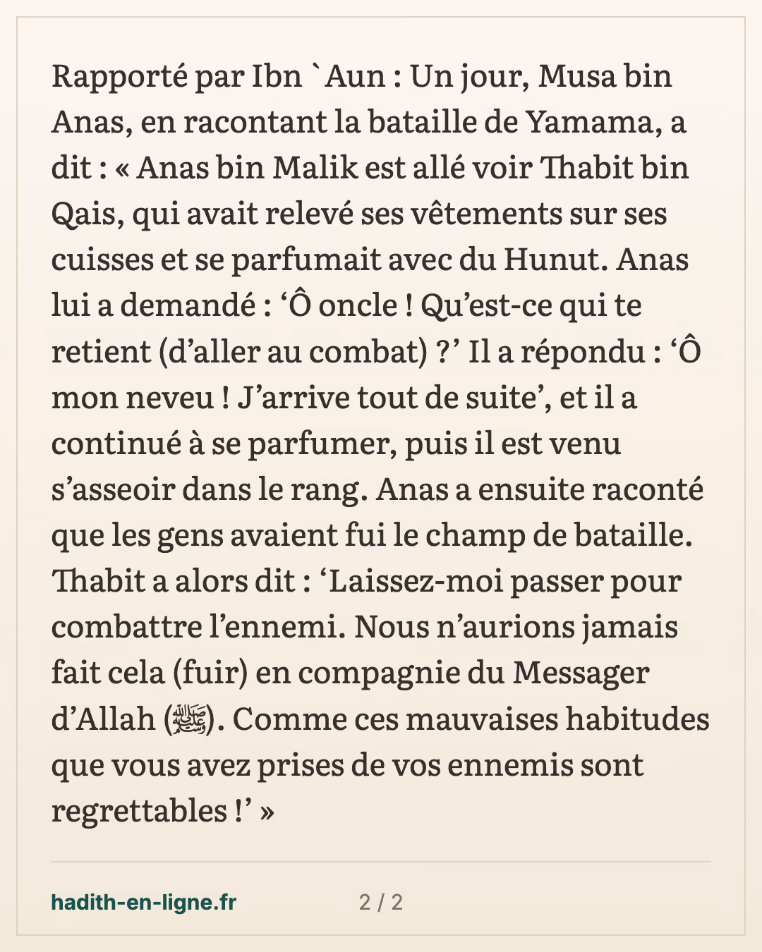 Thabit ibn Qays se parfume de hounout à la bataille de Yamama — carte 2 sur 2