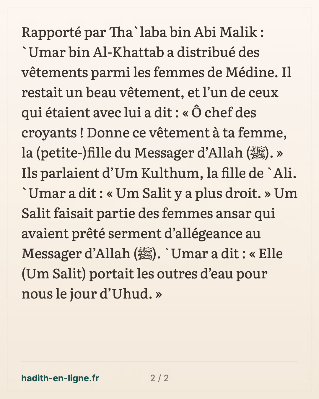 'Omar et le beau vêtement donné à Oumm Salit qui portait les outres à Ouhoud — carte 2 sur 2