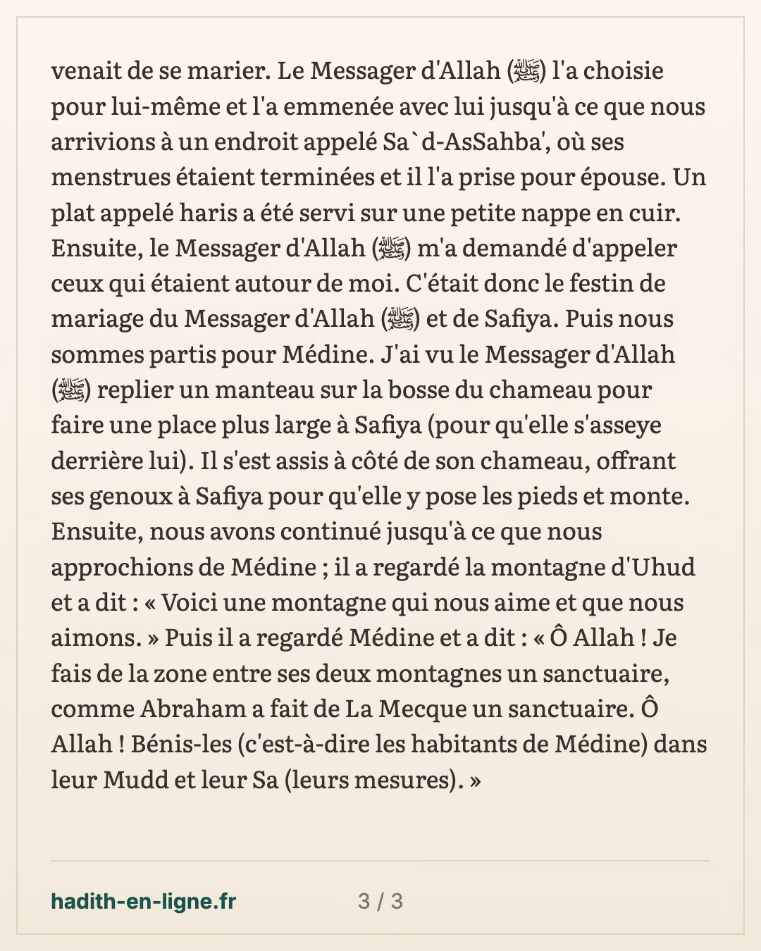 Abou Talha emmène un jeune serviteur pour le Prophète ﷺ à Khaybar — carte 3 sur 3