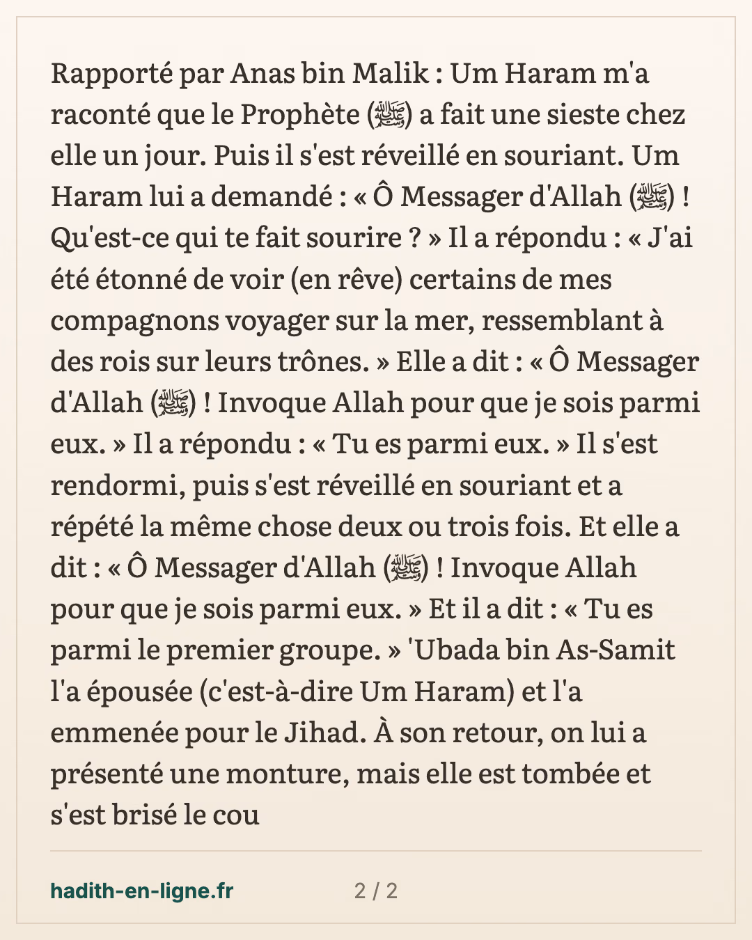 Oumm Haram et le rêve des Compagnons voyageant sur la mer — carte 2 sur 2
