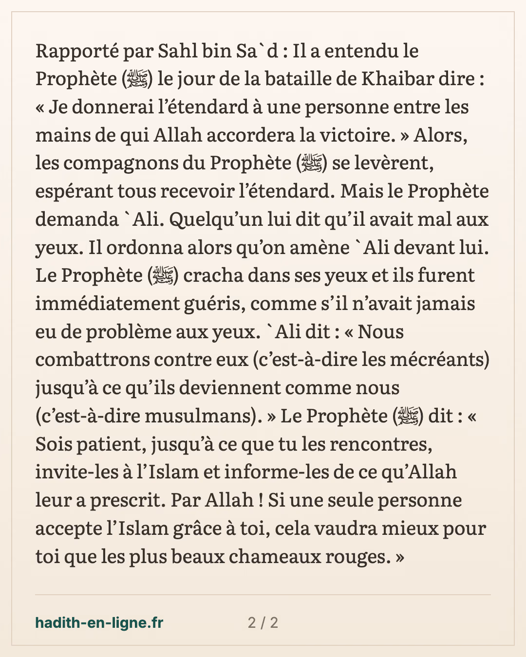 Khaybar : « Je donnerai l'étendard à une personne par qui Allah accordera la victoire » — carte 2 sur 2