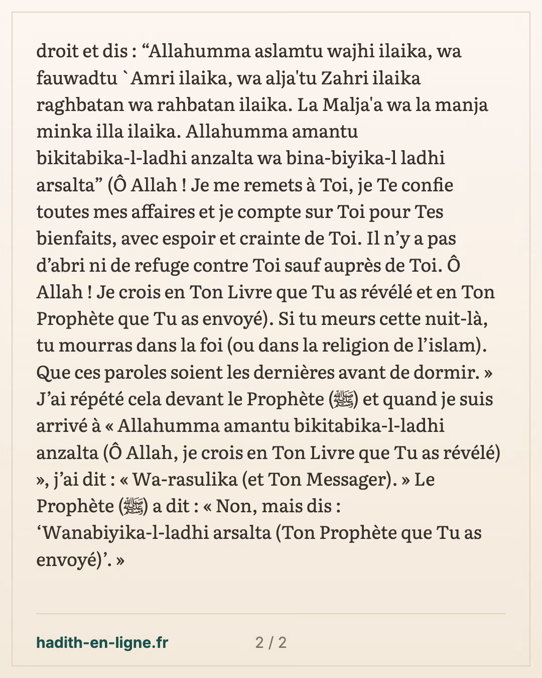 L'invocation à dire avant de dormir, après avoir fait ses ablutions — carte 2 sur 2