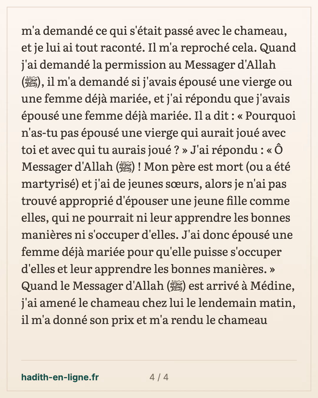 Le chameau fatigué en expédition et la permission demandée au Prophète ﷺ — carte 4 sur 4