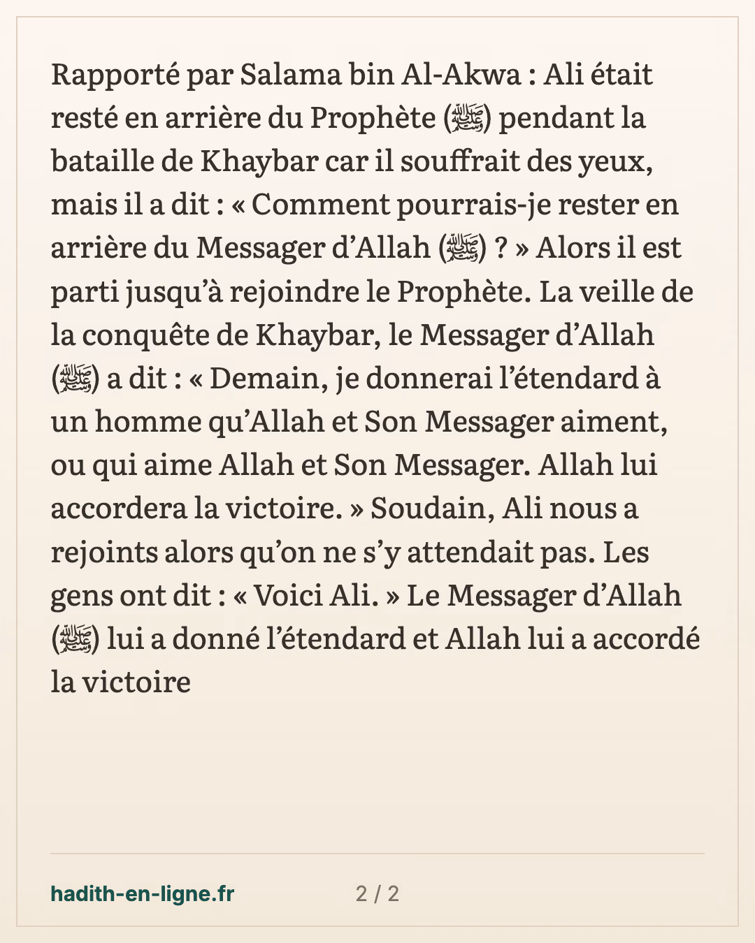 'Ali, souffrant des yeux, rejoint le Prophète ﷺ à Khaybar — carte 2 sur 2