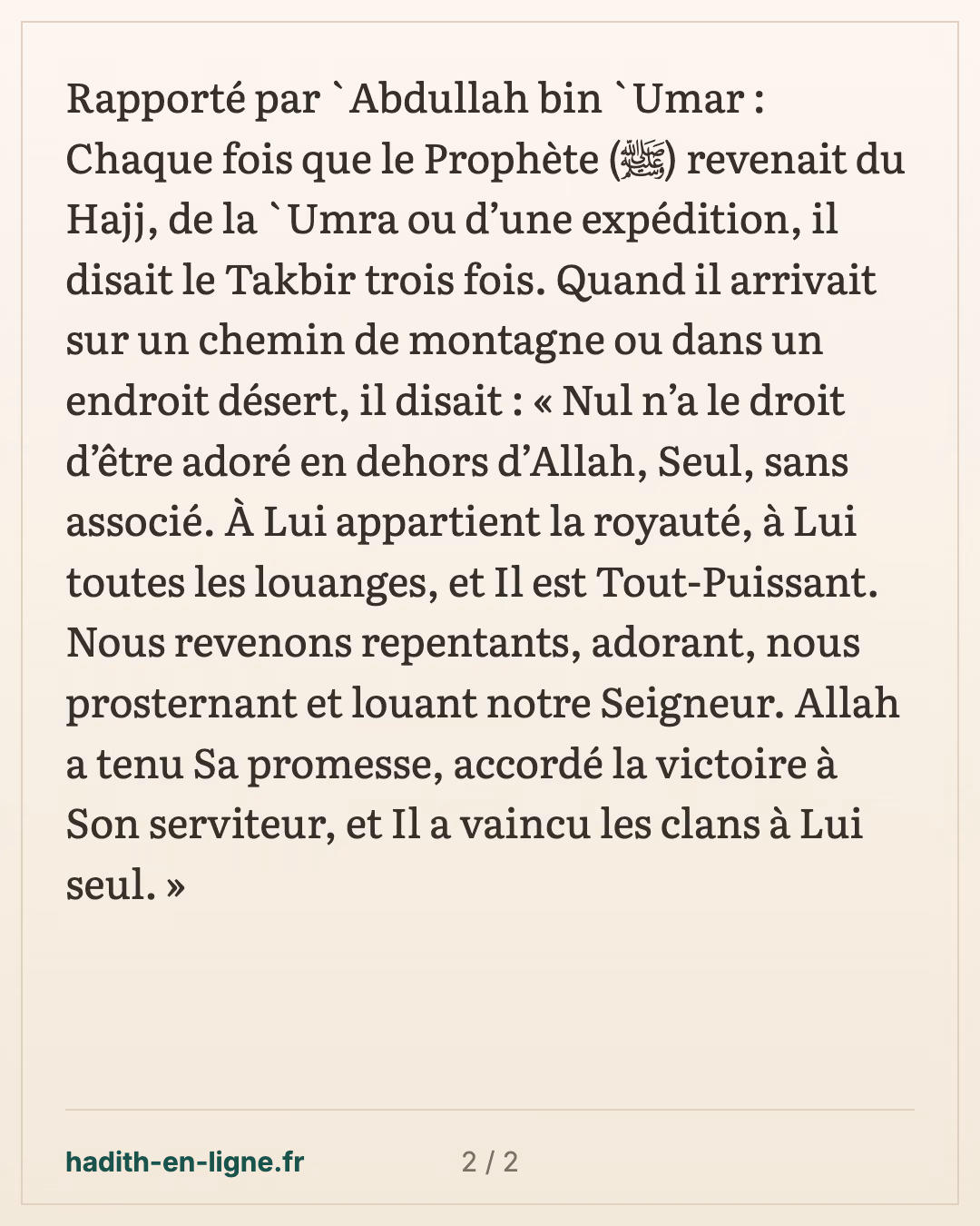 Le takbir et le dhikr du Prophète ﷺ au retour du Hajj, de la 'oumra ou d'une expédition — carte 2 sur 2