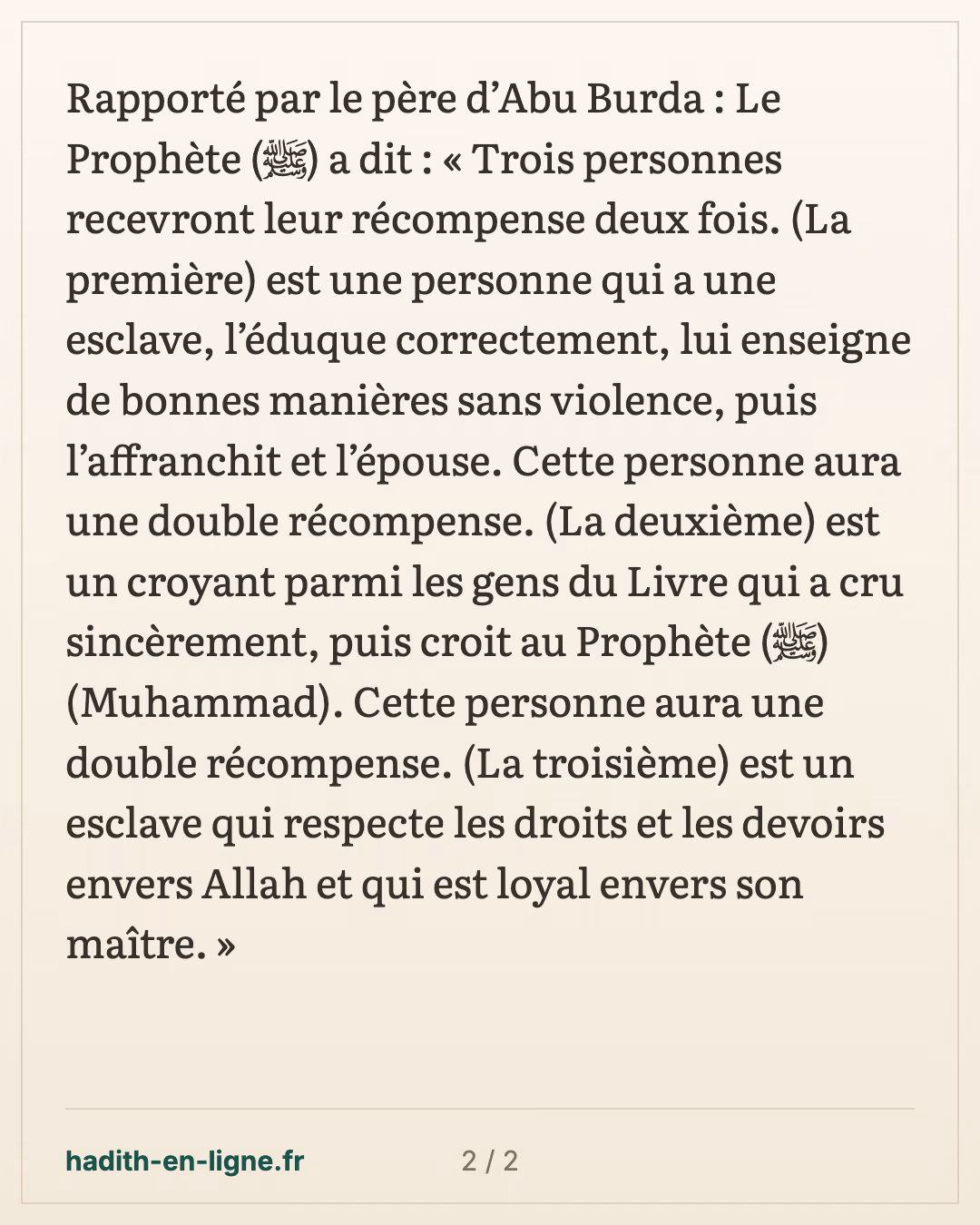 Trois personnes recevront leur récompense deux fois — carte 2 sur 2