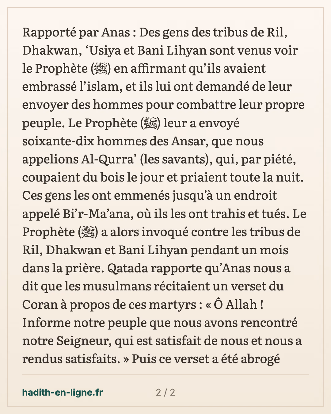 Les soixante-dix récitateurs des Ansar envoyés aux tribus de Ri'l et Dhakwan — carte 2 sur 2