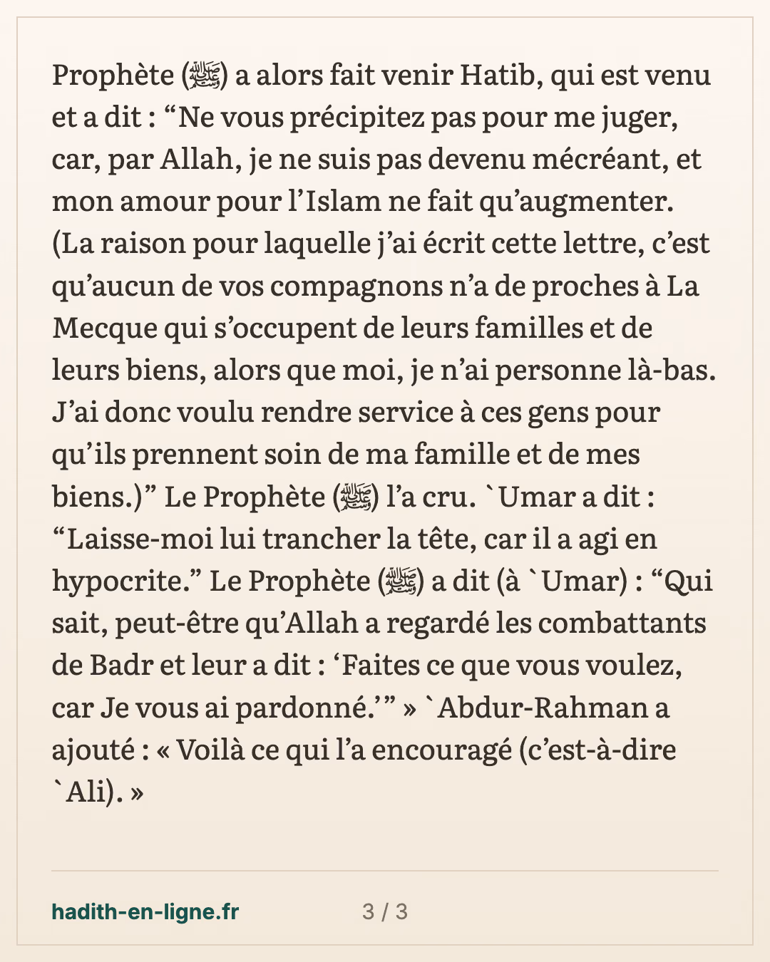 Abou 'Abd ar-Rahman, partisan d'Othman, et Abou Talha, partisan d'Ali — carte 3 sur 3